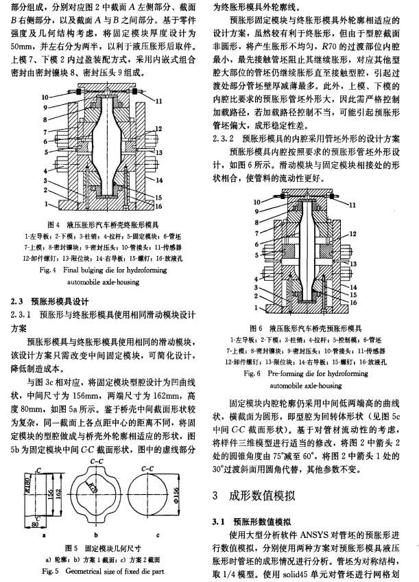 輪胎超聲波清洗機(jī)