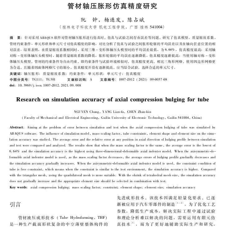 超聲波清洗機(jī)