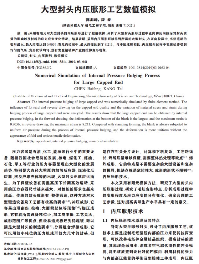 超聲波清洗機