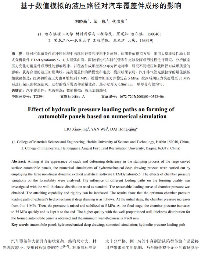 超聲波清洗機