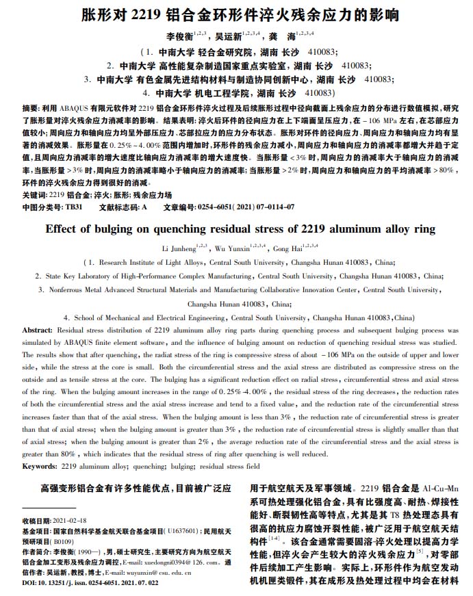 超聲波清洗機到底是如何完成工作的？