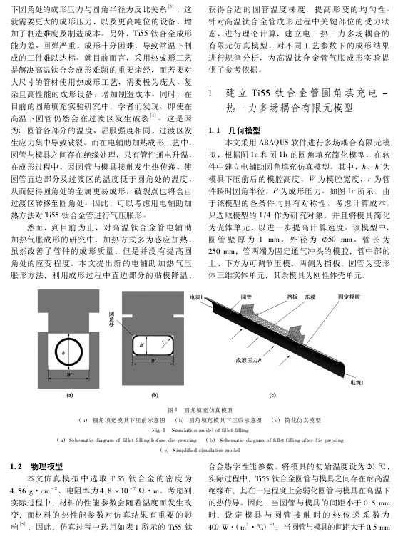 網(wǎng)紋輥超聲波清洗機(jī)
