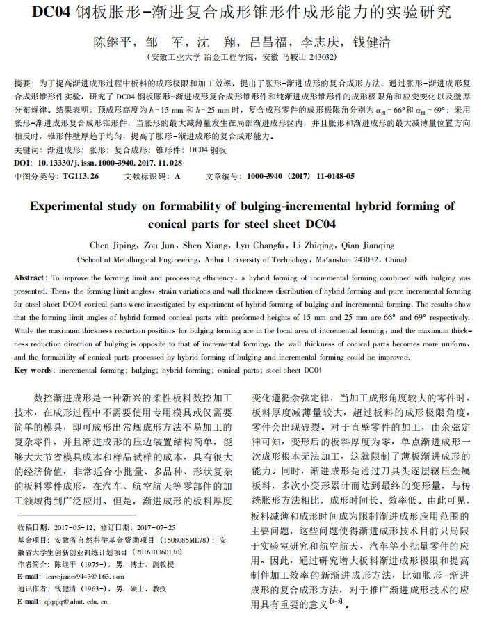 如何正確選擇超聲波清洗機(jī)解決方案 超聲波清洗機(jī)
