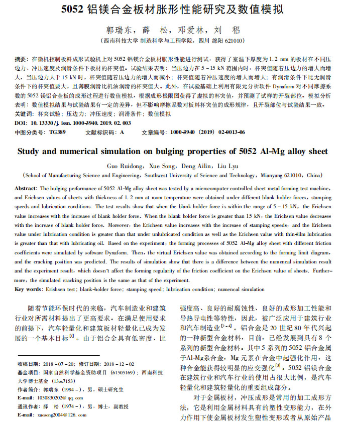 超聲波模具清洗機(jī)定制尺寸丨潔泰超聲 超聲波模具清洗機(jī)