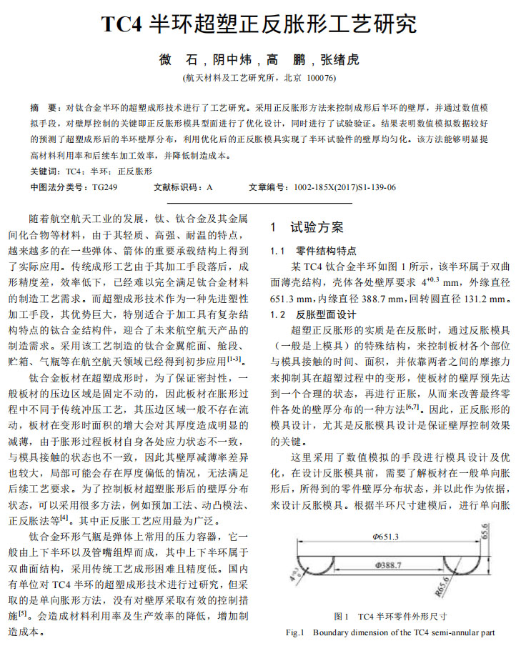 超聲波清洗機(jī)