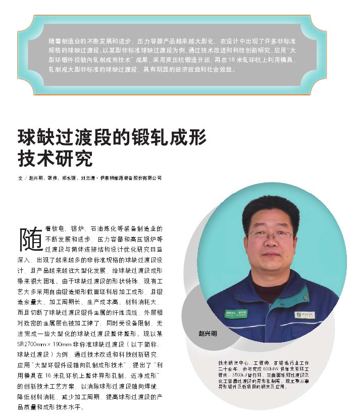 超聲波清洗劑的主要成分
