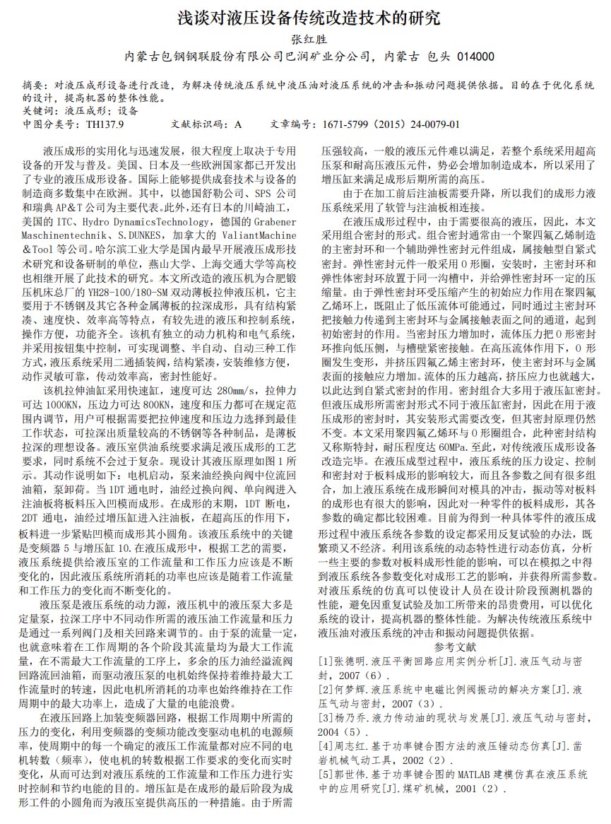 超聲波清洗濾芯鈦棒的優(yōu)勢(shì)