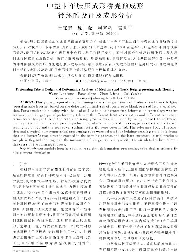 超聲波清洗器價(jià)格競爭日趨激烈