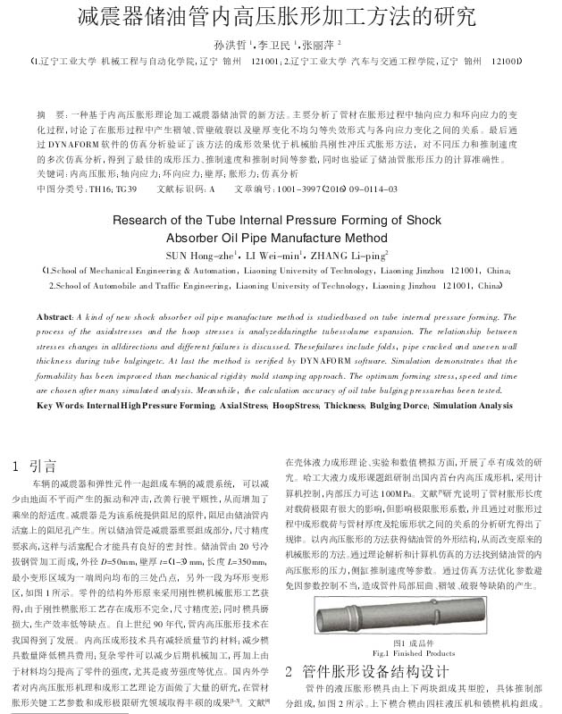 超聲波振板如何用有哪些優(yōu)點(diǎn)？